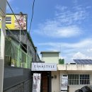 티나스타일 속눈썹&펌 양평시장점