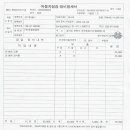 부광자동차정비 네이버블로그