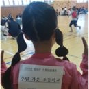 가온초교 뉴스타운