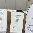 유미헤어센스