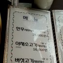 샤르르 샤브샤브 이미지