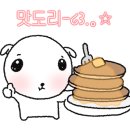 떡또롱
