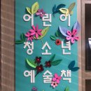 삼산도서관 이미지