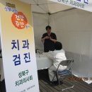 지동욱치과 이미지