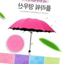 양산