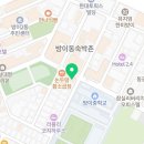 남도술상우 이미지