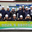 제일안전공사 이미지