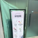성수디저트 유키모찌 성수점