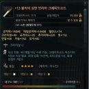 그레이트팜 이미지