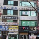 수내공인중개사사무소 네이버블로그