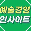 문밖세상 [아트앤티룸 꽃잔치]