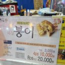 평택닭강정닭칼국수 이미지