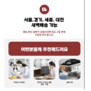 국앤찬