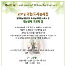 과천문화원 강의실 이미지