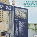 운정더클래스공인중개사사무소 이미지