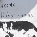 개미다방 이미지