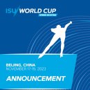 [스피드]2023/2024 제2차 월드컵 대회-공고/제1/2/3일 경기일정(2023.11.17-19 CHN/Beijing) 이미지