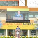 옐로우시티 스타디움 이미지