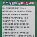 리얼클린족욕 이미지