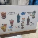 의왕 카페 청계 백운호수 베이커리 카페 어썸브리즈 내돈내산 솔직후기