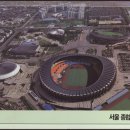 종합운동장3 이미지