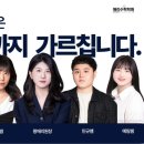 한쌤수학학원 - 전주시 덕진구 세병로 21 | 한쌤수학학원