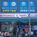 아이스고 이미지
