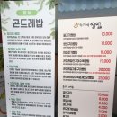 아라애쌈밥 이미지