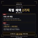 범태권도장 네이버블로그