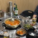 1987 우민 | 모란역 곱창맛집 1987우민