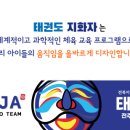 아디다스전주 이미지