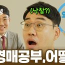 한송010-****-****공인중개사 | [오늘의경매 9월 13일 개강] “따끈따끈한 낙찰사례부터 권리분석까지”