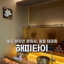 산호대로-15 이미지