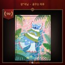 어비스몰 이미지