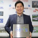 (주)에스엠건설 이미지