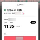 세븐일레븐충주호암점 이미지
