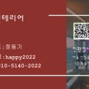 도솔인테리어 이미지