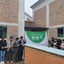 더함협동조합