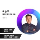 힘찬건축사사무소