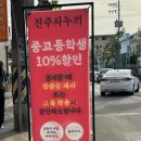 진주사누끼 이미지