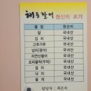 맛있는칭구들 이미지