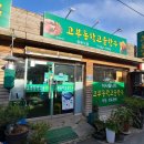 미정농장 이미지
