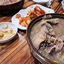 수통골추어탕