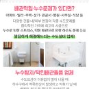 연호경로당 이미지
