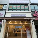 매머드익스프레스전주 - 전주시 완산구 당산로 39 | 매머드익스프레스전주