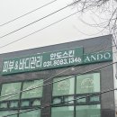 [경기/의정부시] 안도스킨에서 받은 시그니처 브레인 테라피 후기