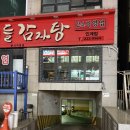 (정당용)동수원사거리 | [아오꾸] 셀프사진관 예뻐서, 봄 수원인계점 셀프촬영 후기