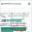 도전 한자급수 이미지