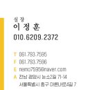 주식회사 네모 네이버블로그