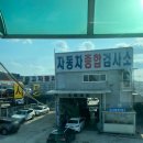 21세기 안전검사소 이미지